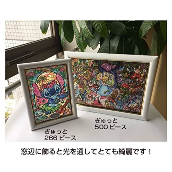 Disney Japan Aladdin Jasmine Jigzaw Puzzle - Picture 10 of 12